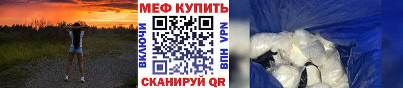 Купить APVP  Мефедрон  ЭКСТАЗИ  Каннабис  Бутират  Бронницы