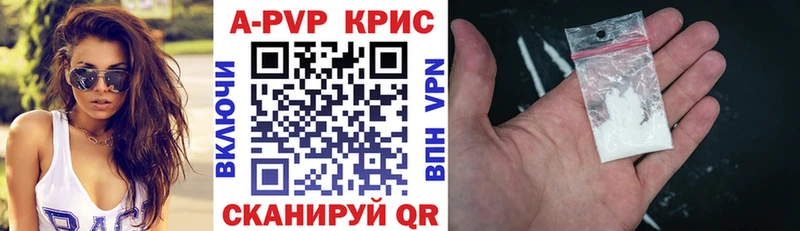 Купить закладки  Бронницы  А ПВП крисы CK 