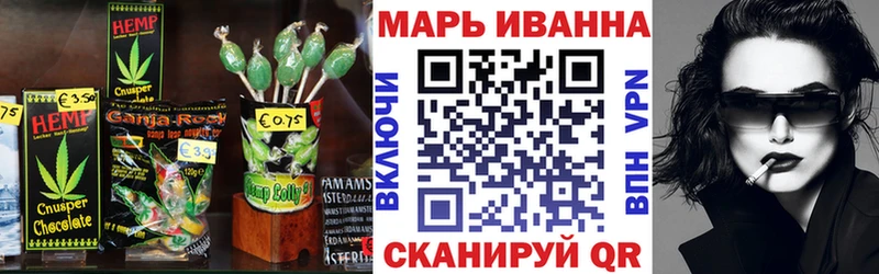 Купить закладки  Бронницы  Еда ТГК конопля 