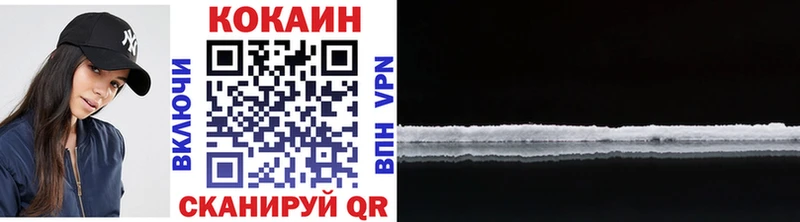 КОКАИН FishScale  Купить закладки  Бронницы 