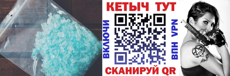 Купить закладки  Бронницы  Кетамин ketamine 
