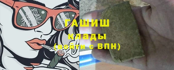 MDMA Каменск-Шахтинский