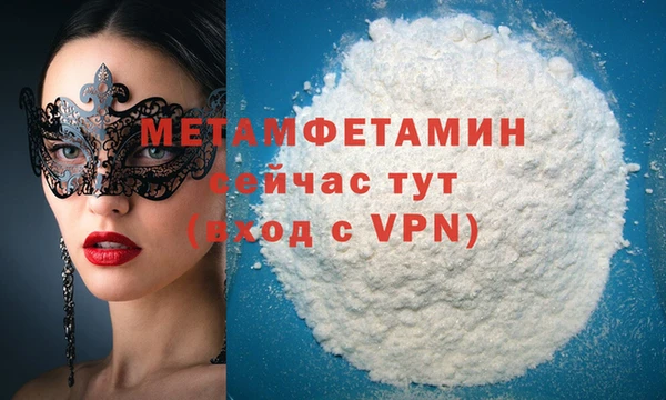 MDMA Каменск-Шахтинский