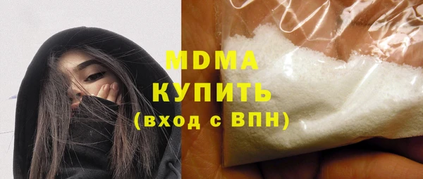 MESCALINE Каменногорск