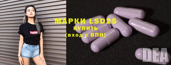 MESCALINE Каменногорск