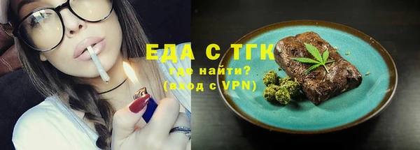 MDMA Каменск-Шахтинский