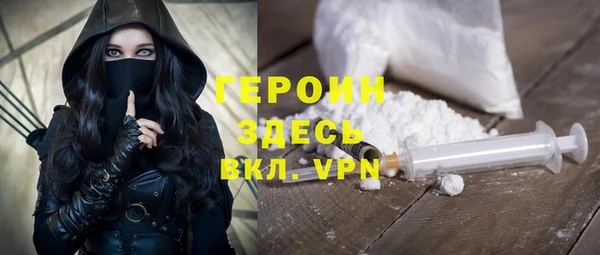 кокаин Инта