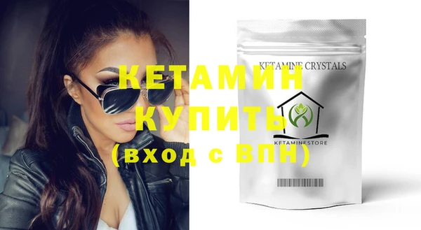 MESCALINE Каменногорск