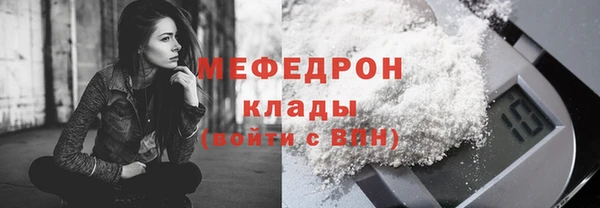 MDMA Каменск-Шахтинский