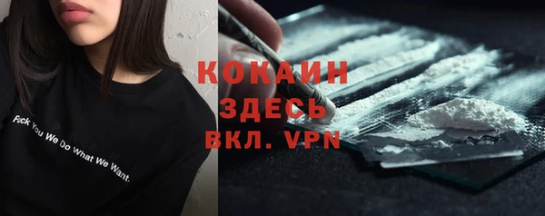 MDMA Каменск-Шахтинский