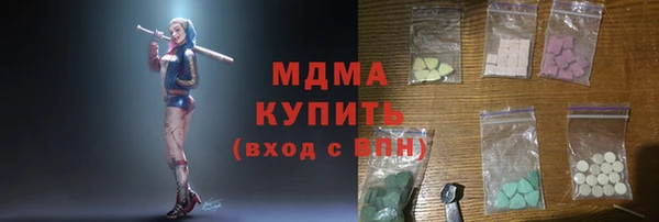 кокаин Инта