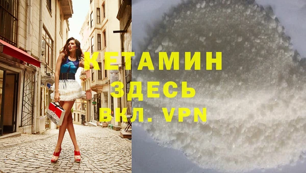 MESCALINE Каменногорск
