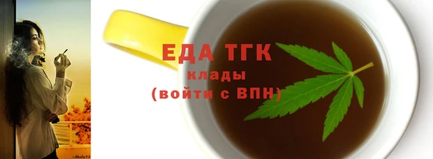 кокаин премиум Каменка