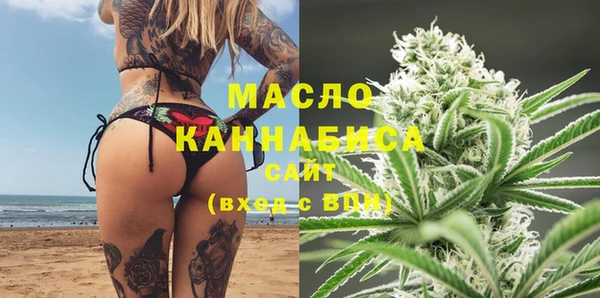 кокаин премиум Каменка