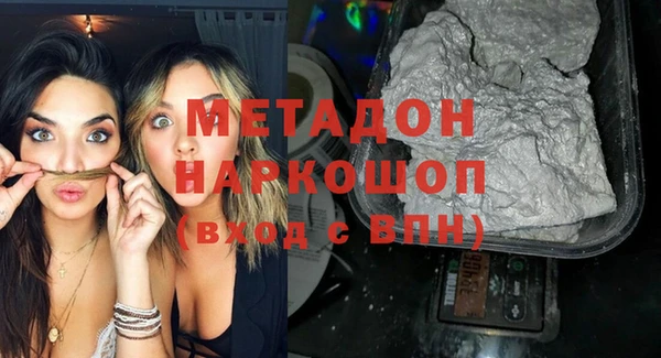 кокаин премиум Инсар