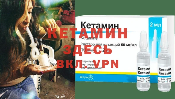 кокаин премиум Каменка