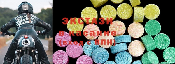 MESCALINE Каменногорск