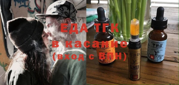 MDMA Каменск-Шахтинский