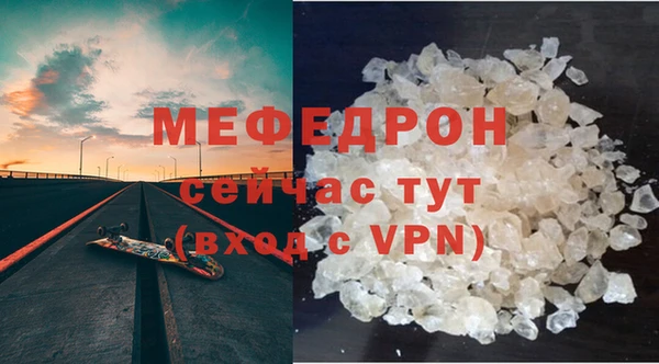 кокаин премиум Каменка