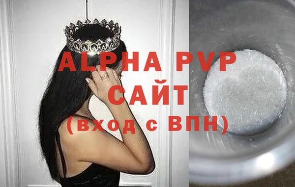 кокаин премиум Каменка