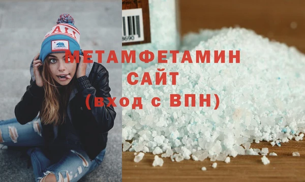 MDMA Каменск-Шахтинский