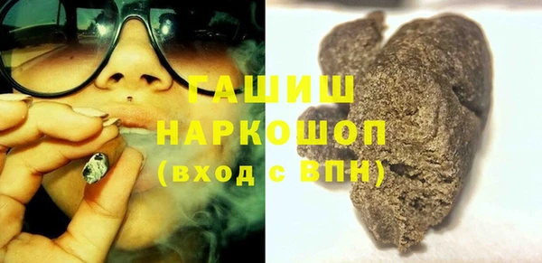 MESCALINE Каменногорск
