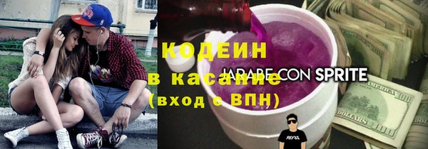 кокаин премиум Каменка