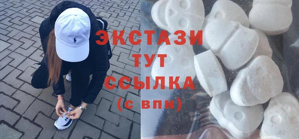 MESCALINE Каменногорск