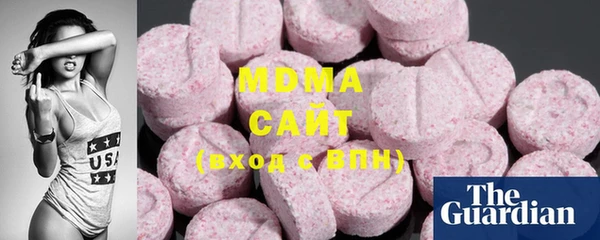 MDMA Каменск-Шахтинский