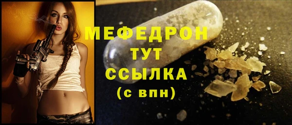 кокаин премиум Каменка