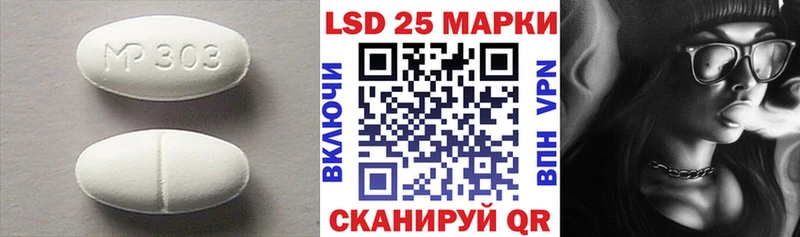 Лсд 25 экстази ecstasy  Купить где  Бронницы 