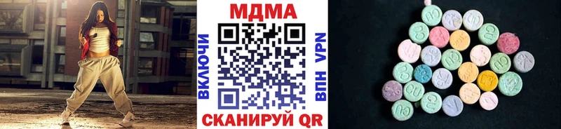 MDMA crystal  Купить закладки  Бронницы 