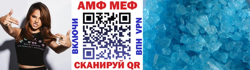 МЕТАМФЕТАМИН пудра  Купить  Бронницы 