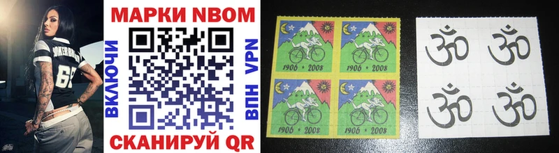 Купить  Бронницы  Марки 25I-NBOMe 1,5мг 