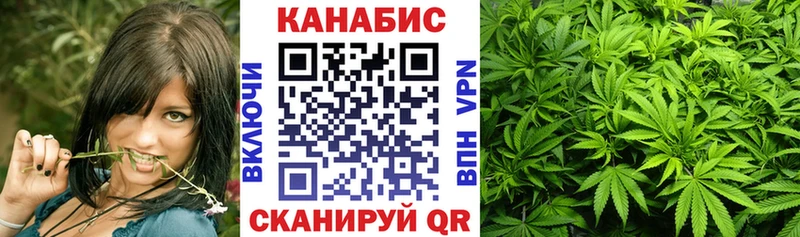 МАРИХУАНА планчик Бронницы