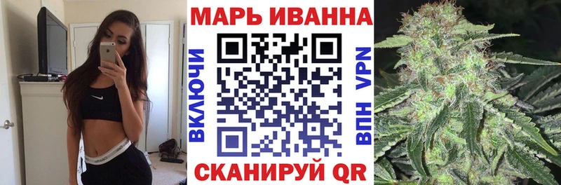 Купить где  Бронницы  Шишки марихуана сатива 